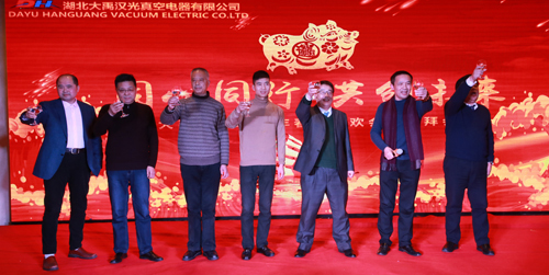 2018年“同心同行，共創(chuàng)未來(lái)”主題年會(huì)圓滿(mǎn)成功